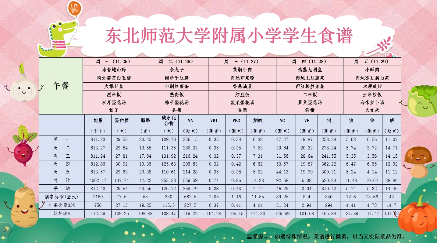 微信图片_20241125074341.jpg