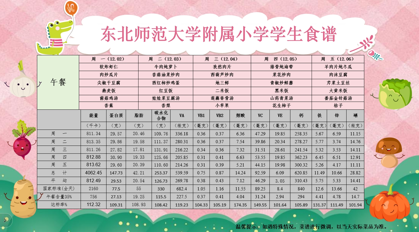 微信图片_20241202094647.jpg