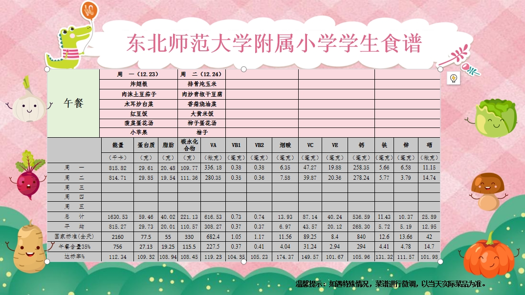 微信图片_20241223073803.jpg