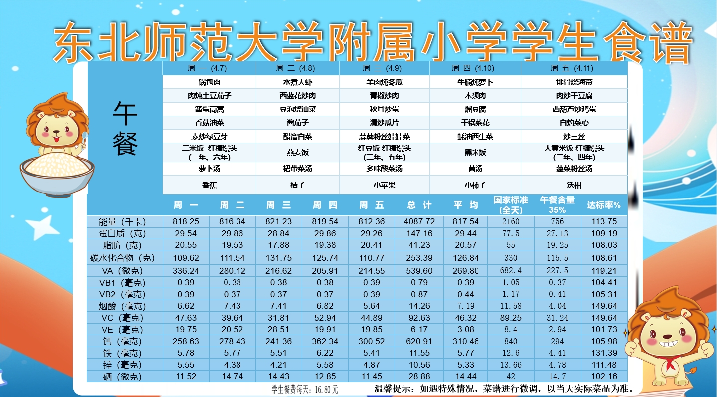 微信图片_20250407085535.jpg
