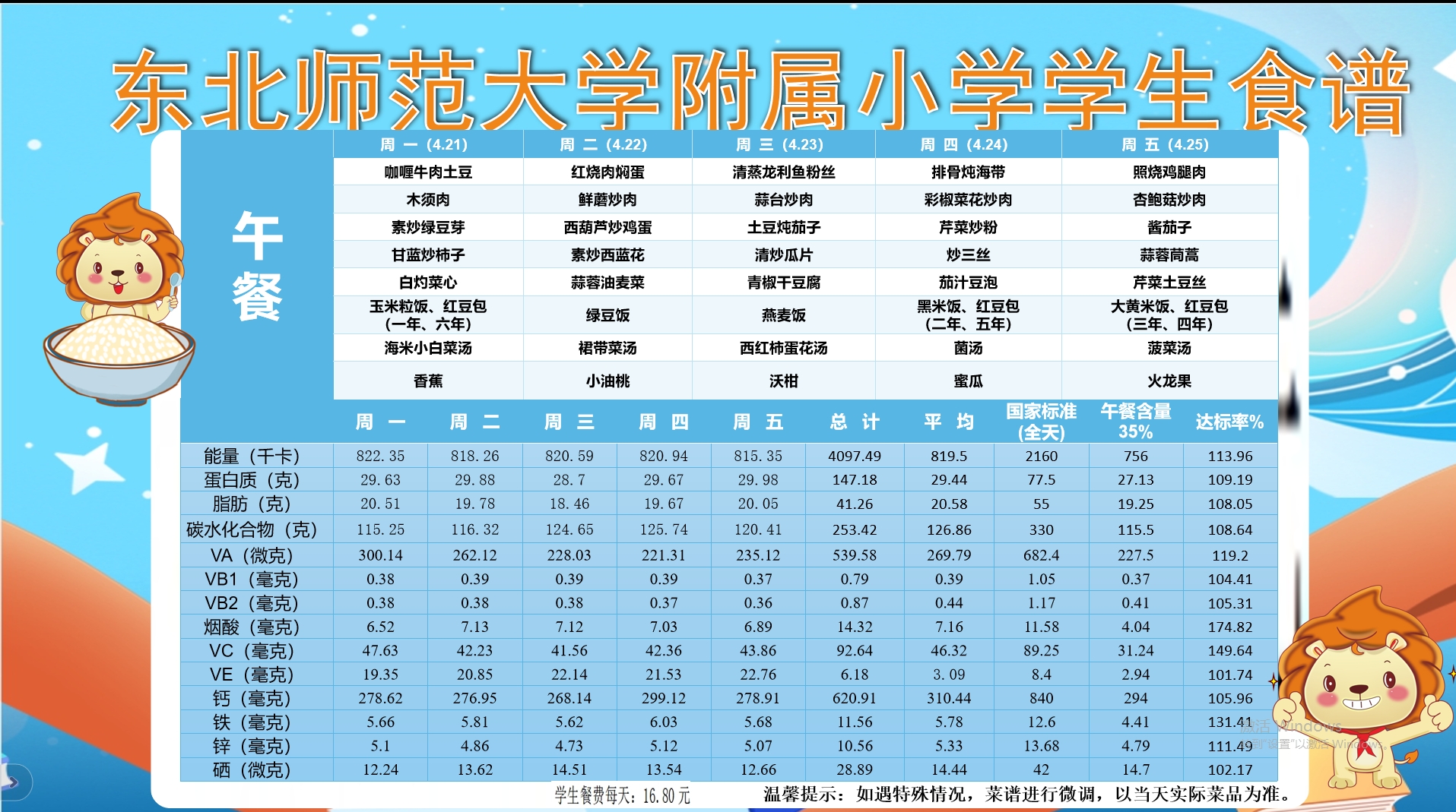 微信图片_20250421111619.jpg