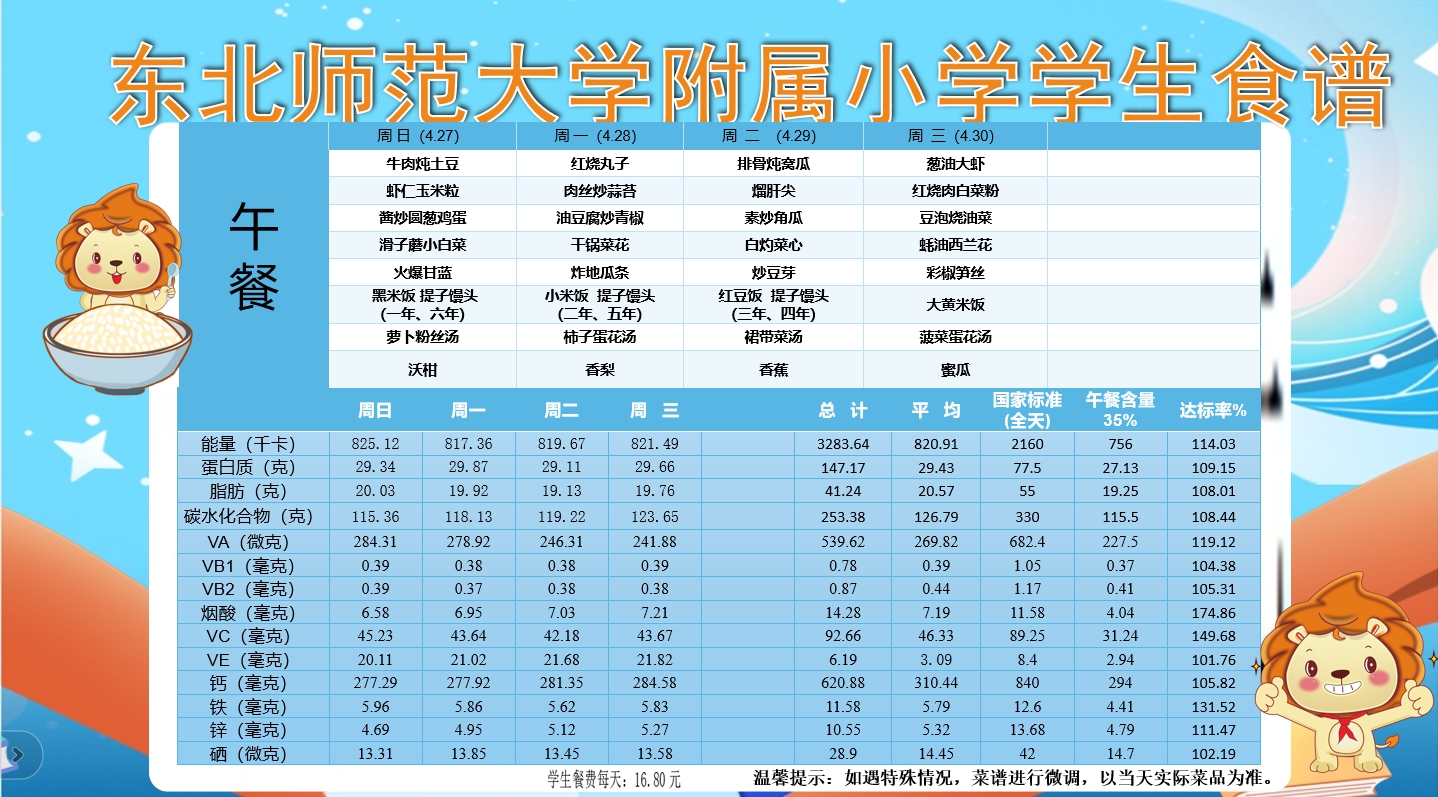 微信图片_20250427091525.jpg