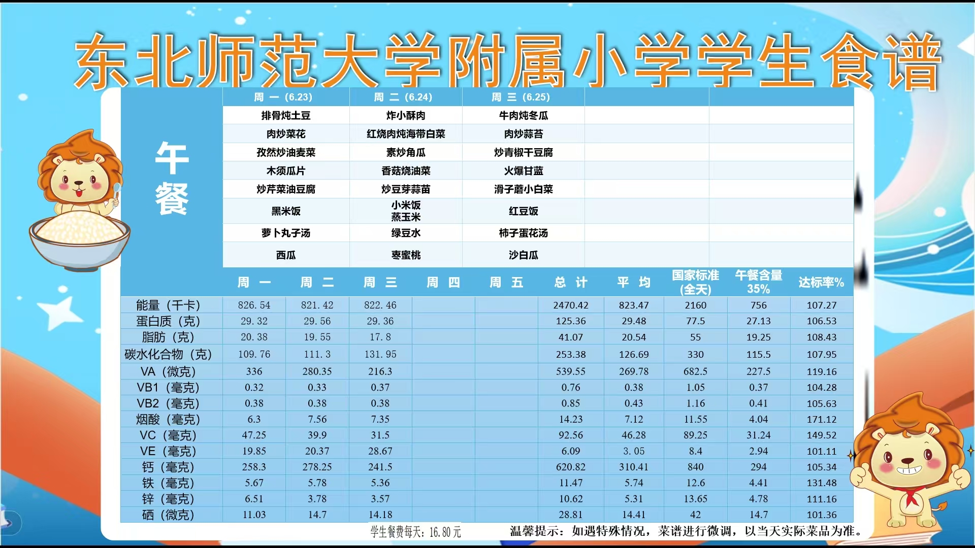 微信图片_2025-06-23_083620_380.jpg