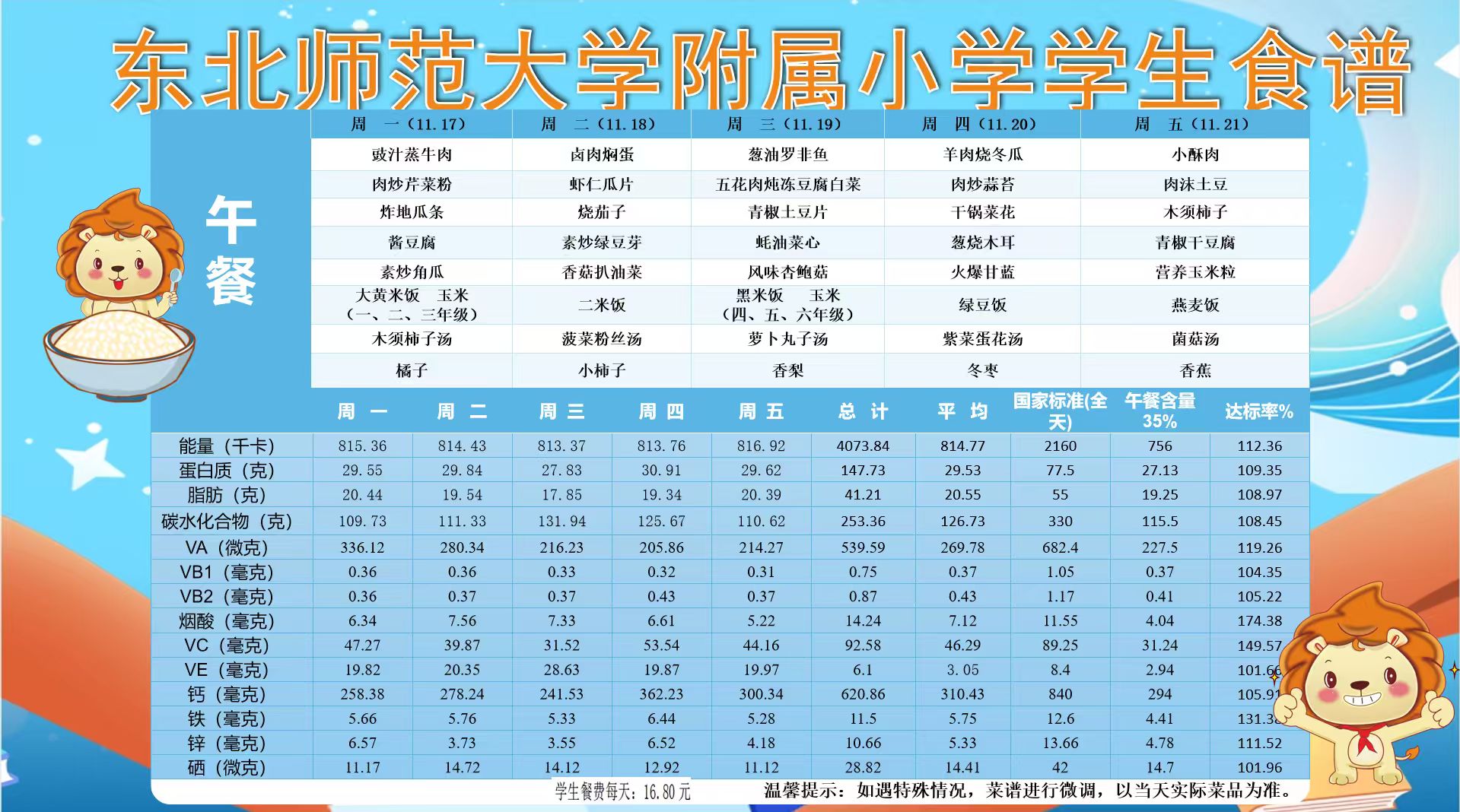 12周.jpg