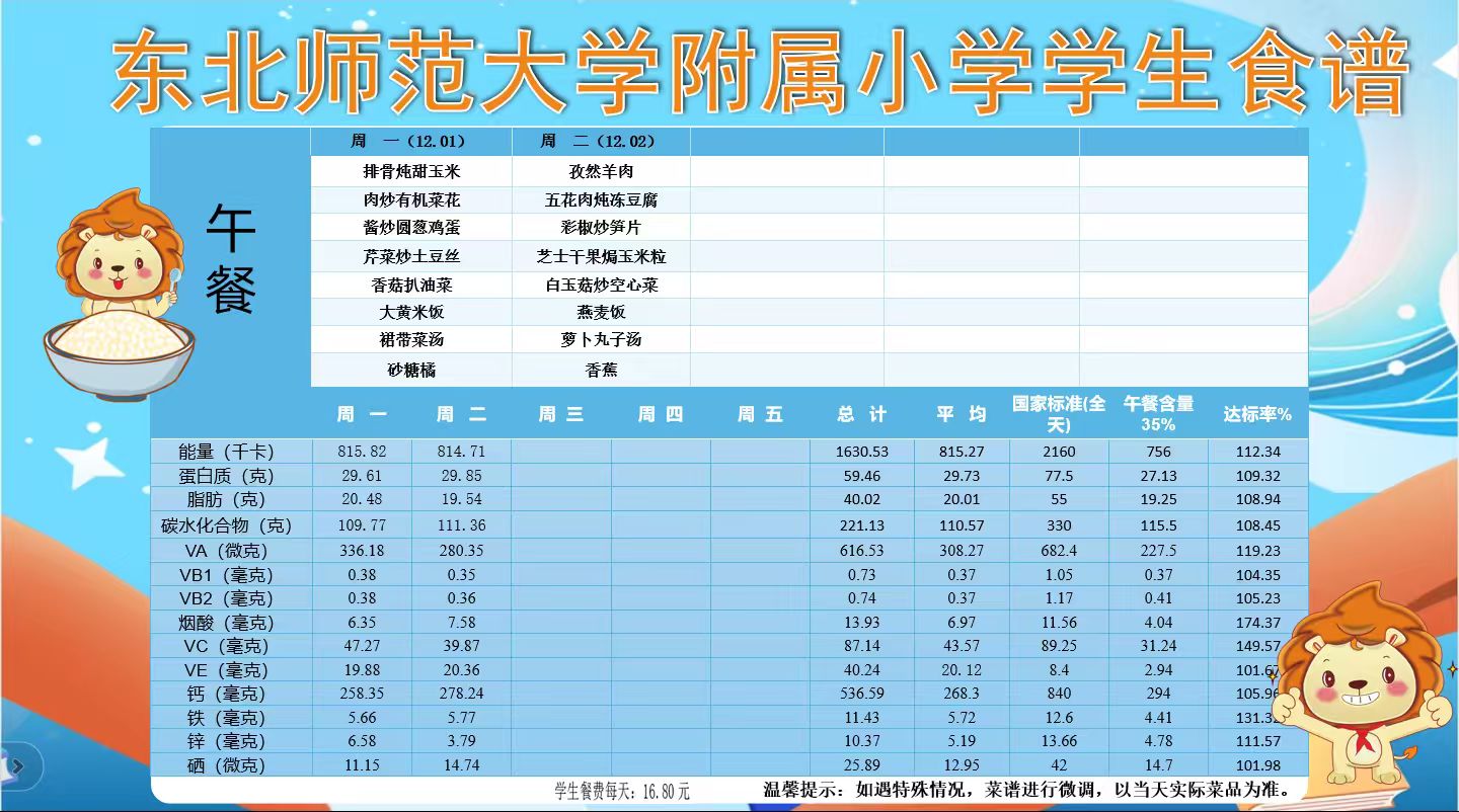 微信图片_20251201073131_97_44.jpg
